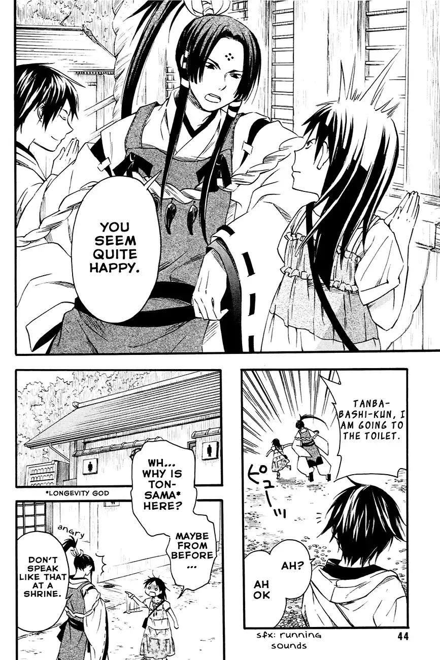 Inari, Konkon, Koi Iroha Chapter 7 9